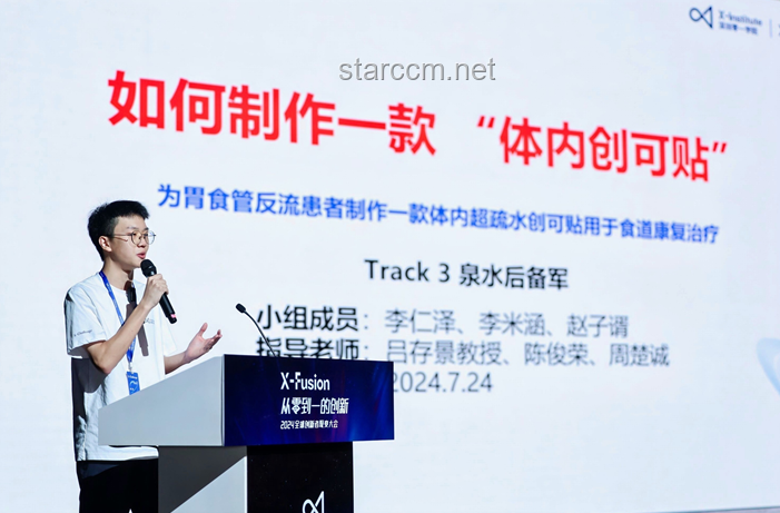 创新对话：用科技温度连接老人，打电话的新艺术
